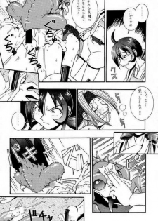 (CR23) [KOCHER (Various)] RESET (Various) - page 41