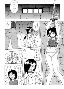 (CR23) [KOCHER (Various)] RESET (Various) - page 9