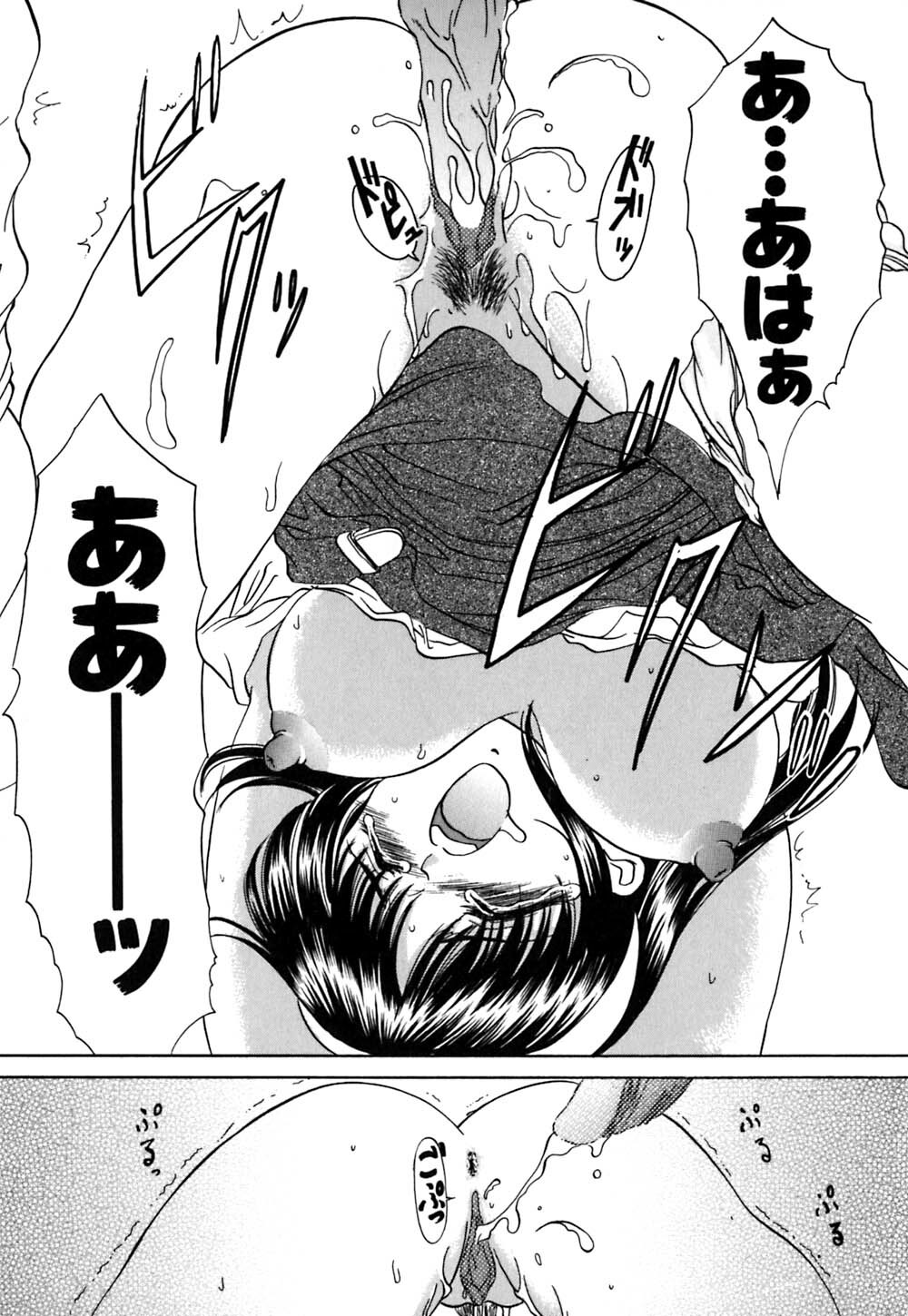 [Amayumi] karen saku page 152 full
