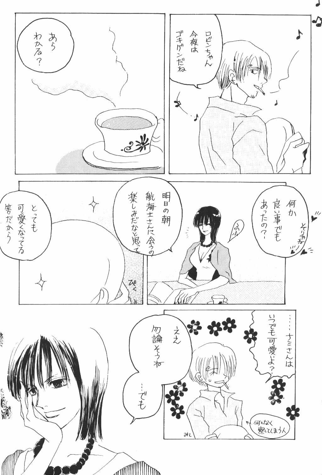 [Bee & Watermelon] Yume Ichiya 2 (One Piece) page 65 full