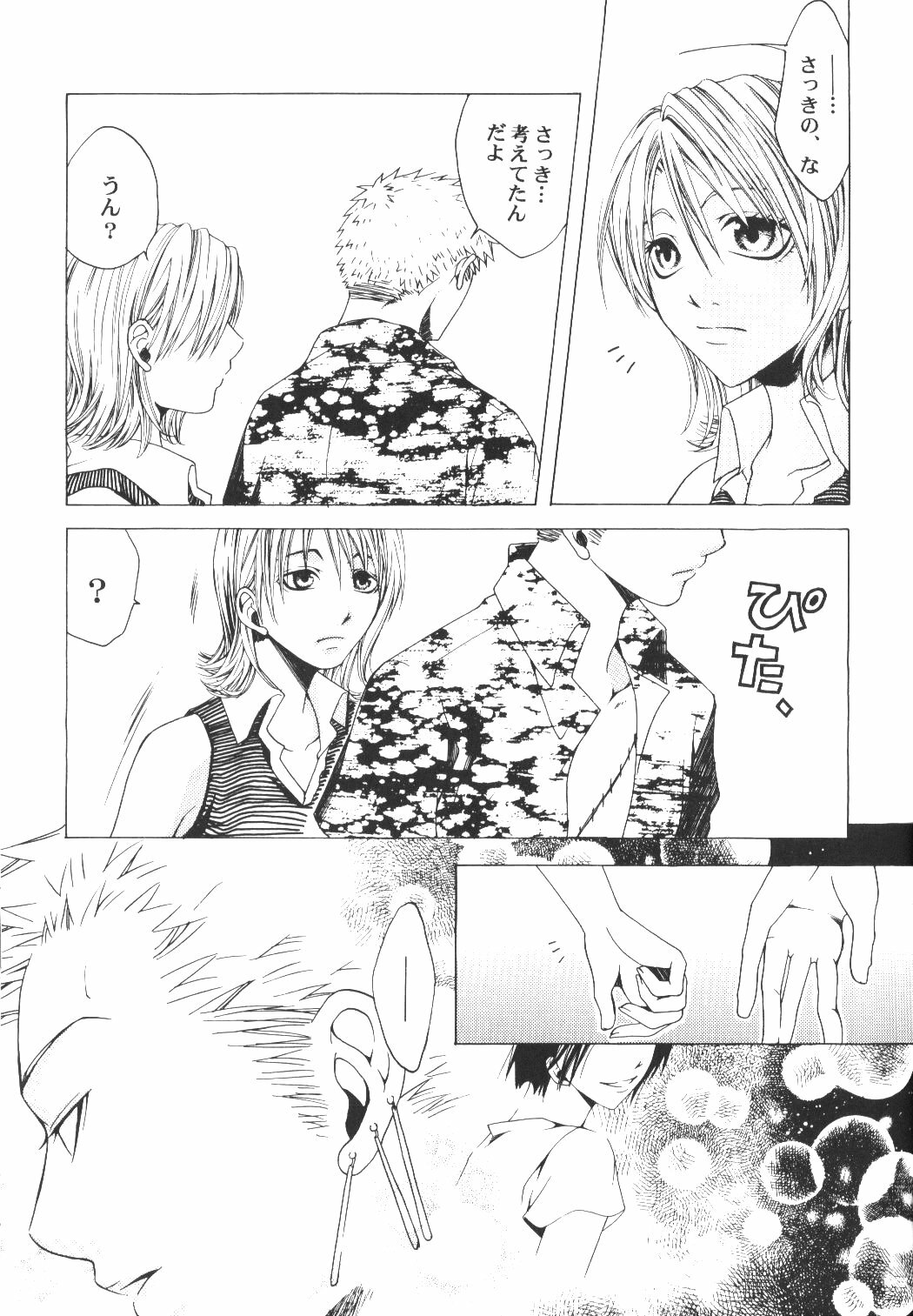 [Bee & Watermelon] Yume Ichiya 2 (One Piece) page 80 full