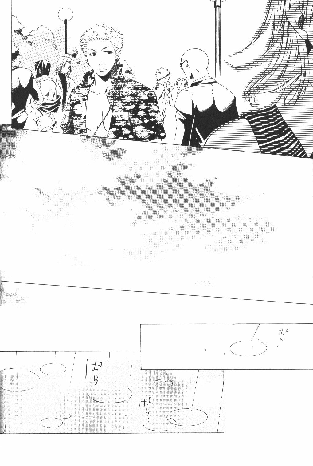 [Bee & Watermelon] Yume Ichiya 2 (One Piece) page 85 full