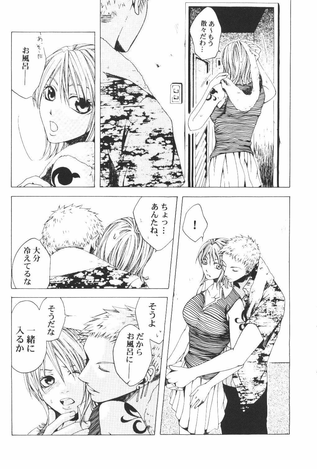 [Bee & Watermelon] Yume Ichiya 2 (One Piece) page 87 full