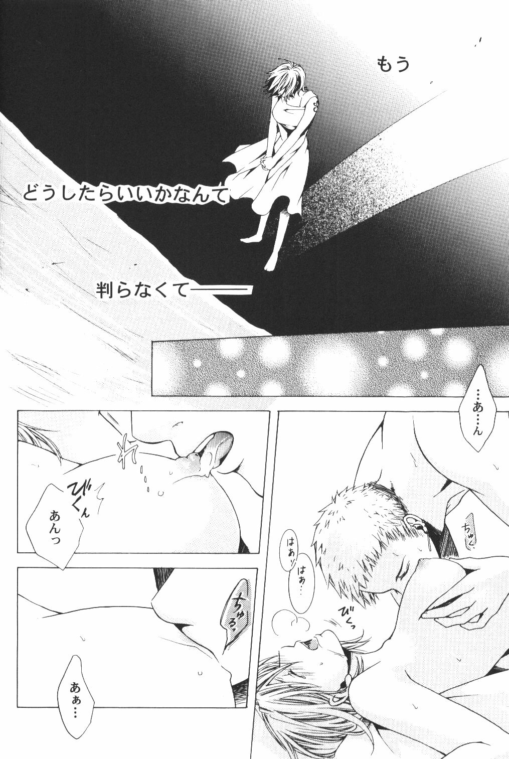[Bee & Watermelon] Yume Ichiya 2 (One Piece) page 91 full