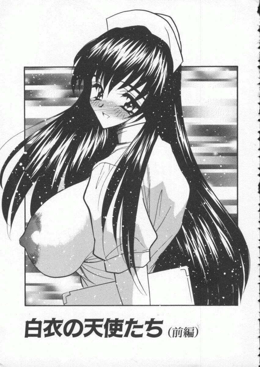 [Aura Seiji] tenshi no housoku page 27 full