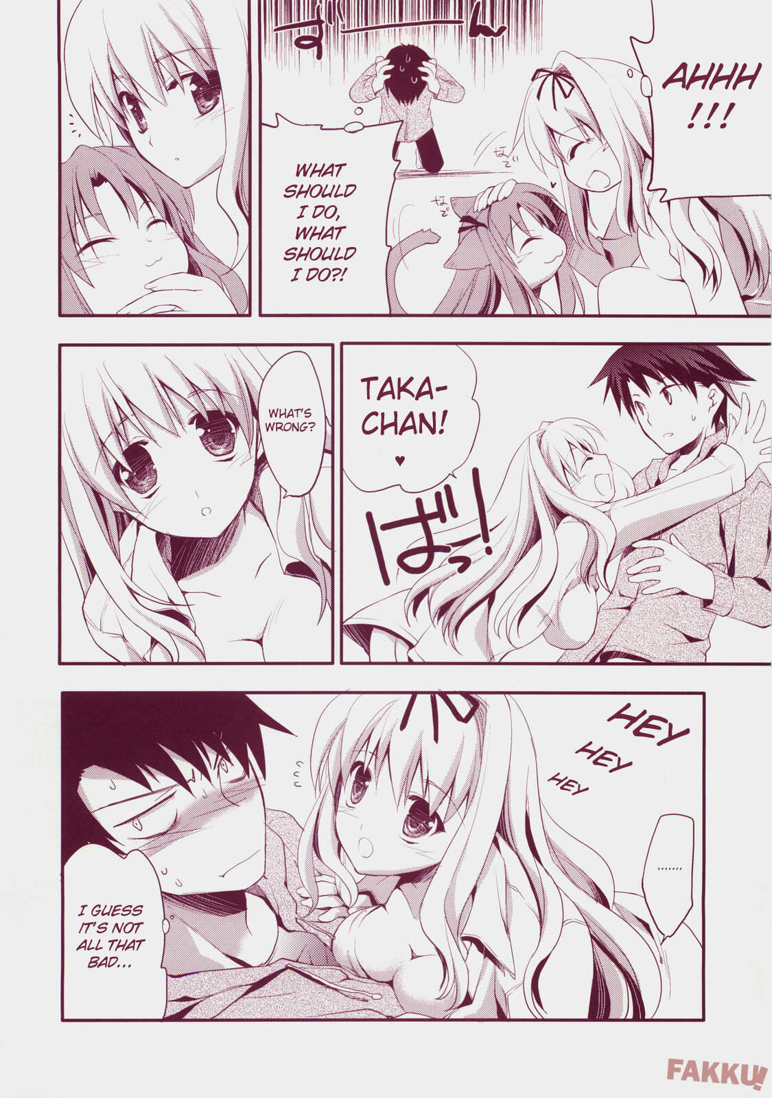 (C73) [ARESTICA (Ariko Youichi)] Baby Talk 3 (ToHeart2) [English] [FAKKU] page 6 full