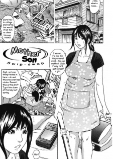 Mother Son Swip-Swap [English] [Rewrite] [Dubby]