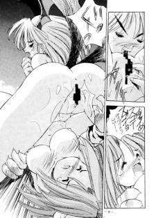 [Meirei Denpa (Hariken Hanna, Yamamoto J.K)] Meirei Denpa Jinkoutouseki (Various) - page 23