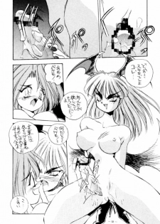 [Meirei Denpa (Hariken Hanna, Yamamoto J.K)] Meirei Denpa Jinkoutouseki (Various) - page 30