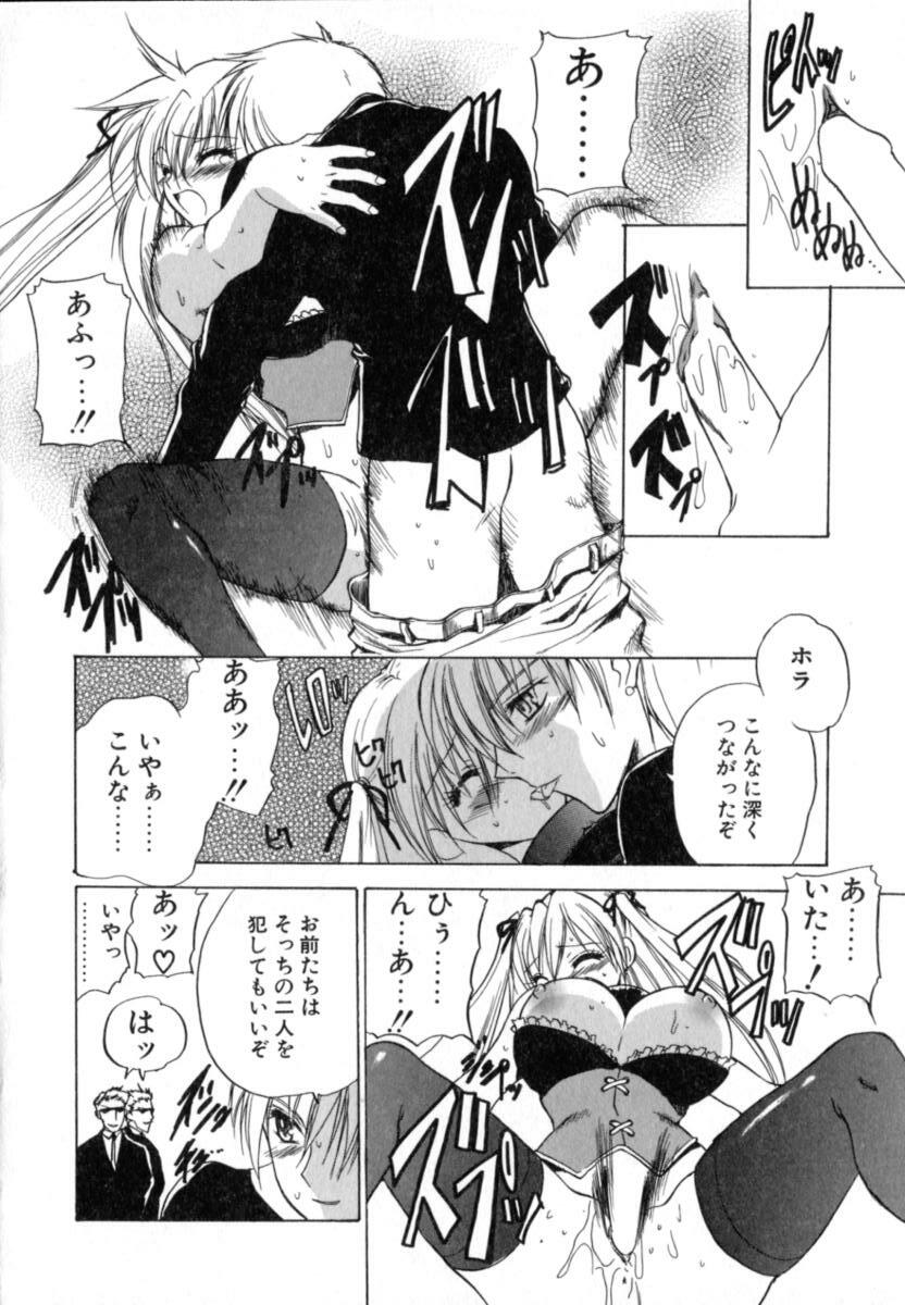 [Hirokawa Tomo] Puripanyu Z page 102 full