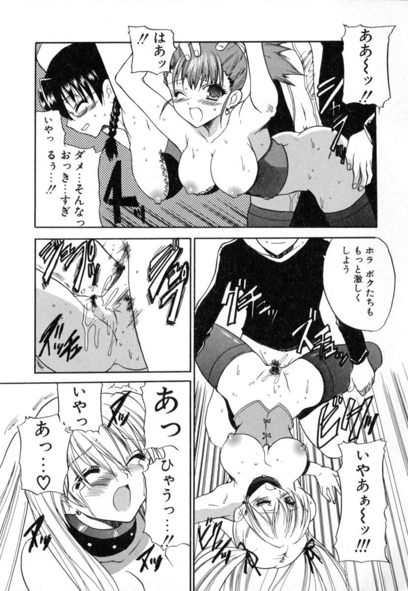 [Hirokawa Tomo] Puripanyu Z page 103 full