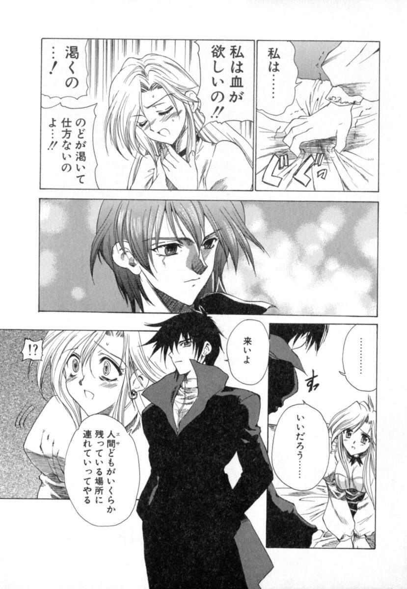 [Hirokawa Tomo] Puripanyu Z page 127 full