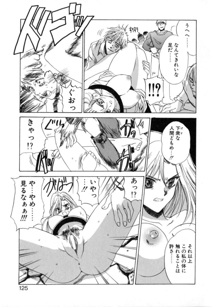 [Hirokawa Tomo] Puripanyu Z page 131 full