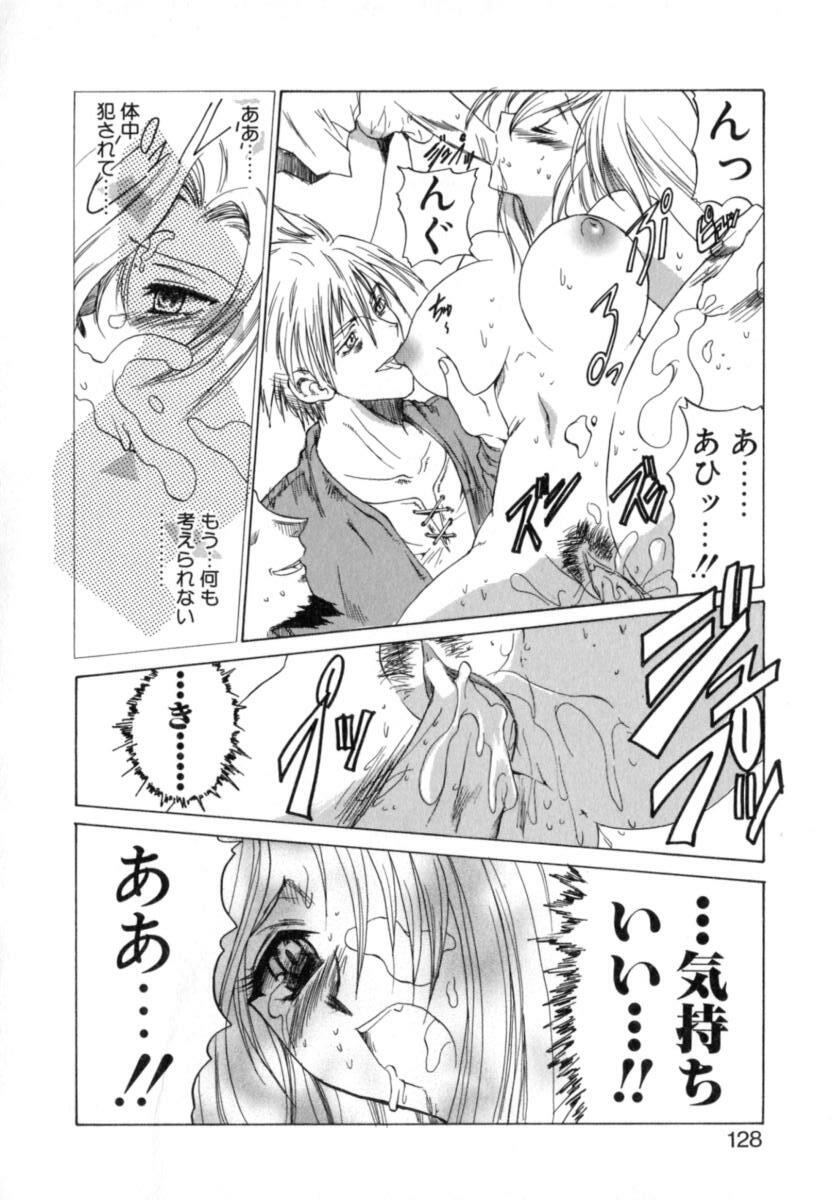 [Hirokawa Tomo] Puripanyu Z page 134 full