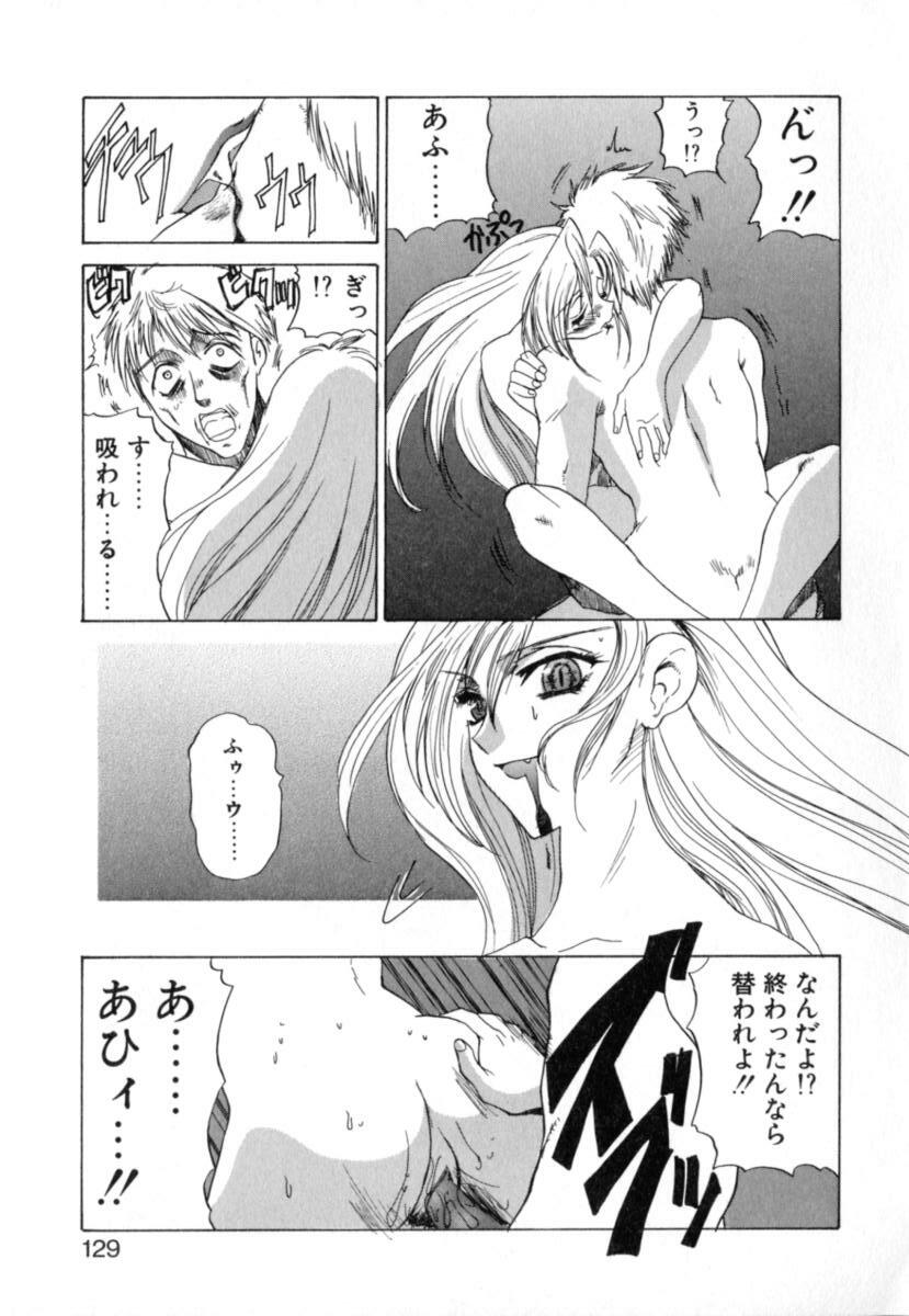[Hirokawa Tomo] Puripanyu Z page 135 full