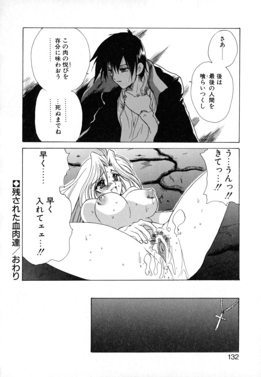 [Hirokawa Tomo] Puripanyu Z page 138 full