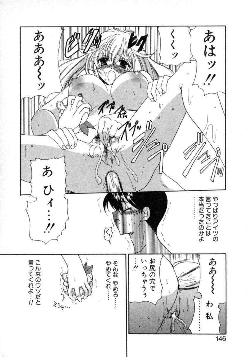 [Hirokawa Tomo] Puripanyu Z page 152 full