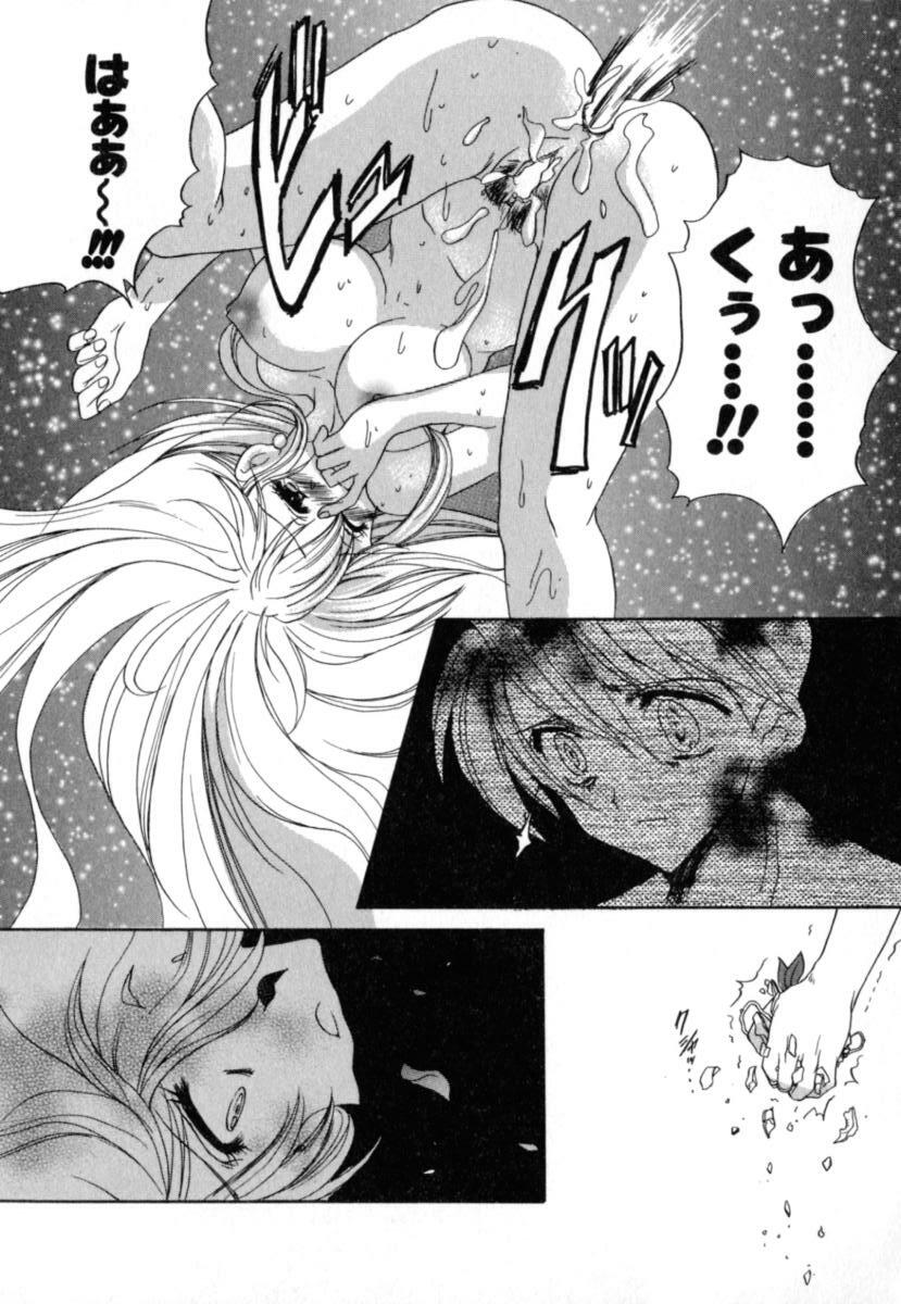 [Hirokawa Tomo] Puripanyu Z page 153 full