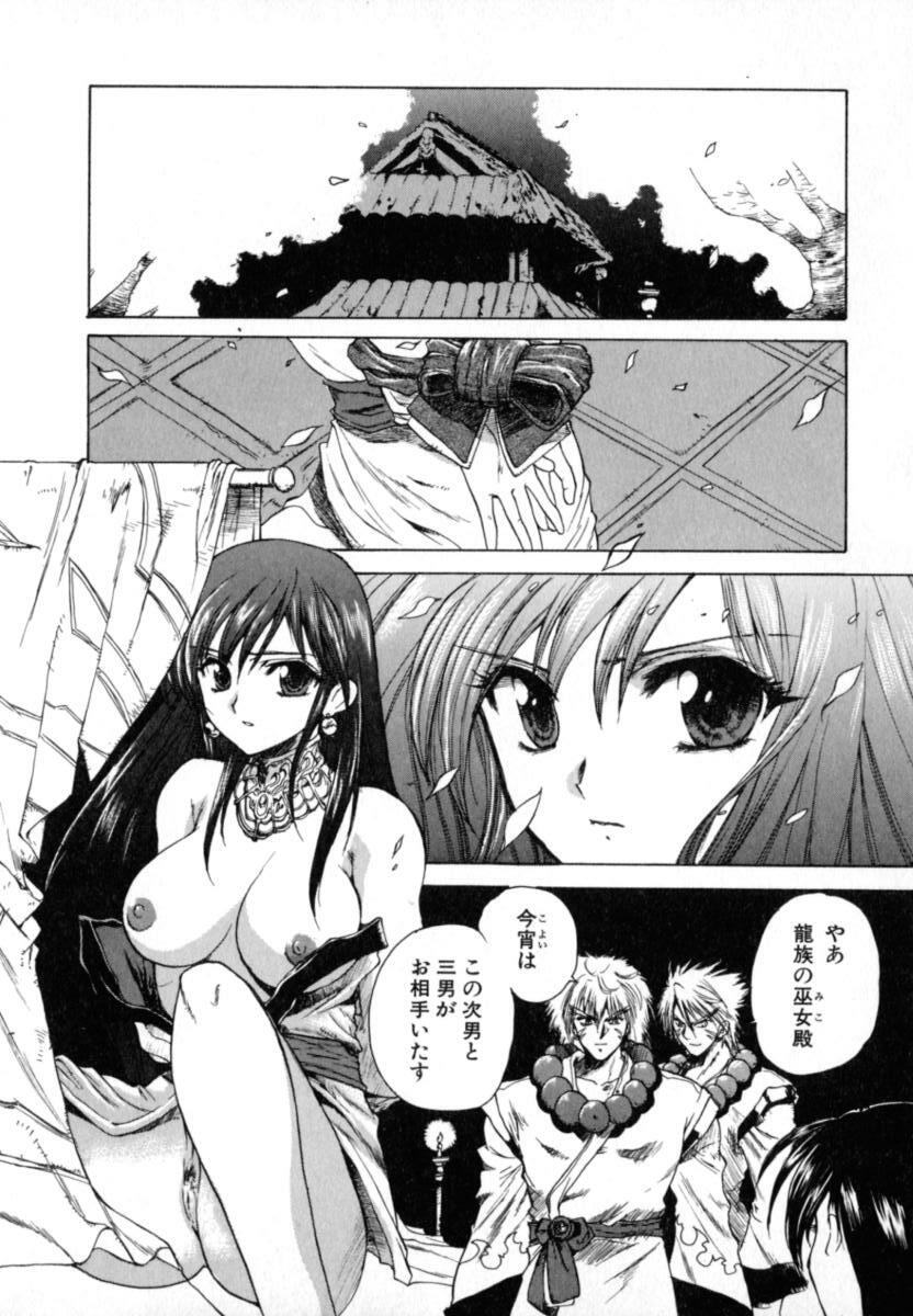 [Hirokawa Tomo] Puripanyu Z page 155 full