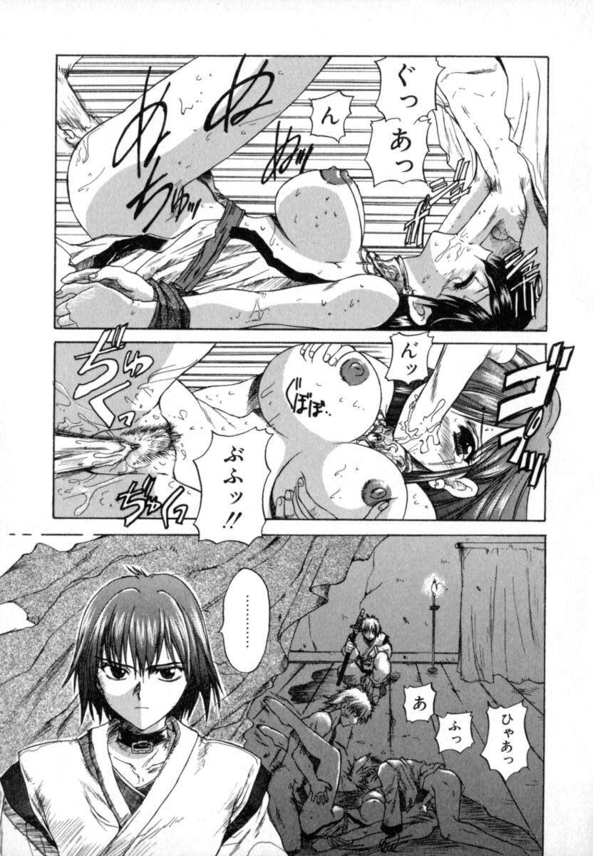 [Hirokawa Tomo] Puripanyu Z page 157 full