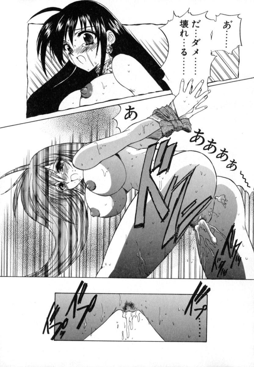 [Hirokawa Tomo] Puripanyu Z page 159 full