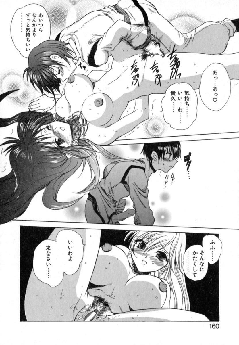 [Hirokawa Tomo] Puripanyu Z page 166 full