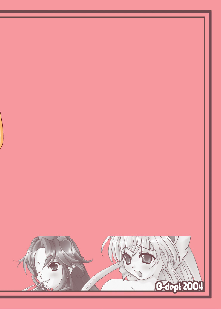 ECONA [Goriki Hyakkaten] page 36 full