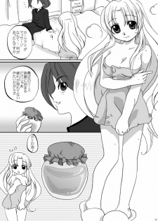 ECONA [Goriki Hyakkaten] - page 17