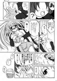 ECONA [Goriki Hyakkaten] - page 21