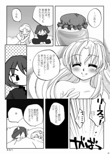 ECONA [Goriki Hyakkaten] - page 29
