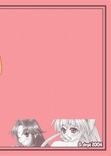 ECONA [Goriki Hyakkaten] - page 36