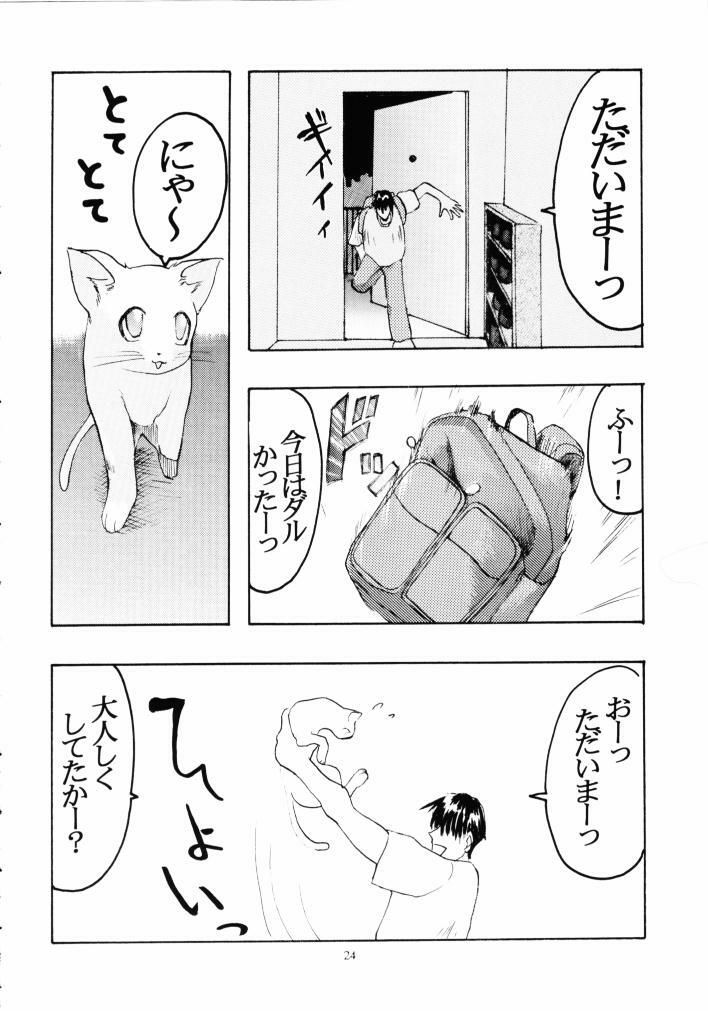 (C49) [Kiss-Mint-Kiss (Komusoh, Tachibana Yuki)] Lemon Craydle (Darkstalkers) page 23 full