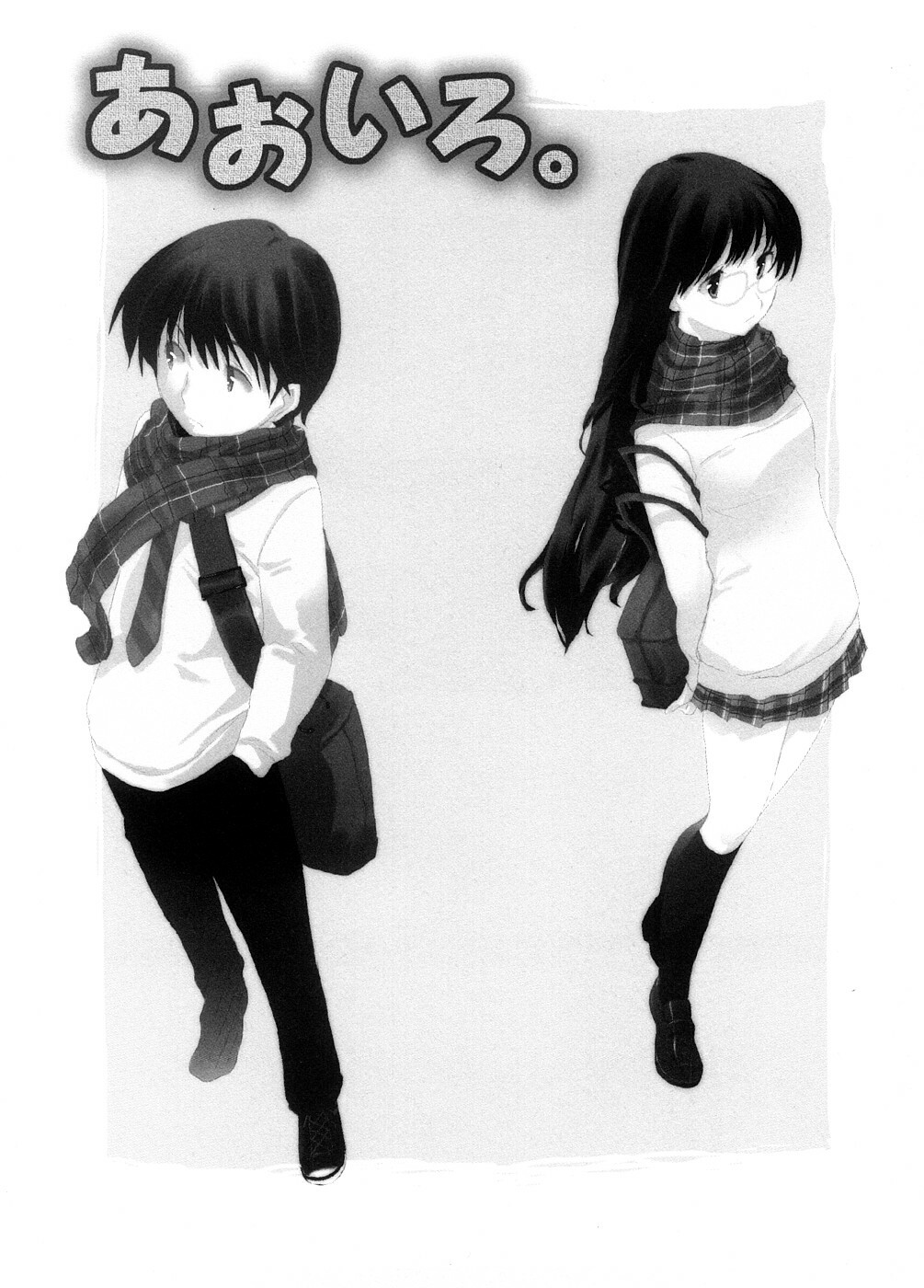 [Ohtomo Megane] School Girl page 166 full