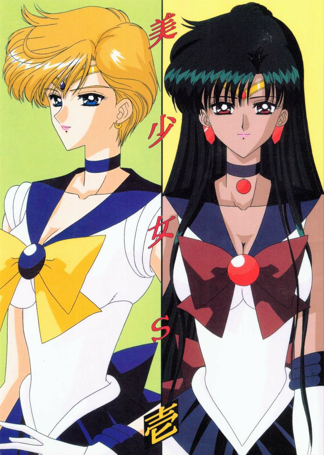 [Bousou!! Fuhatsudan (Takai Biki)] Bishoujo S Ichi (Bishoujo Senshi Sailor Moon) page 1 full