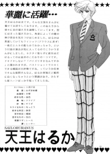 [Bousou!! Fuhatsudan (Takai Biki)] Bishoujo S Ichi (Bishoujo Senshi Sailor Moon) - page 31