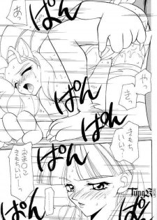 (C51) [A.Sou] Temptation (Darkstalkers) - page 15