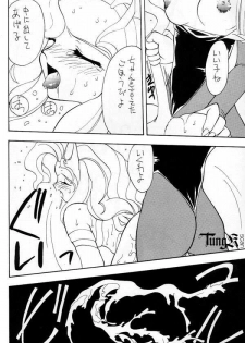 (C51) [A.Sou] Temptation (Darkstalkers) - page 16