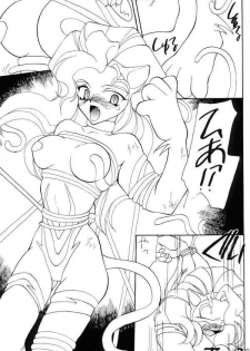 (C51) [A.Sou] Temptation (Darkstalkers) - page 5
