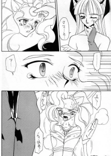 (C51) [A.Sou] Temptation (Darkstalkers) - page 6