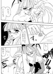 (C51) [A.Sou] Temptation (Darkstalkers) - page 8