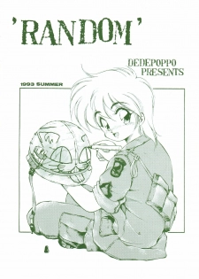 [Dedepoppo] Random