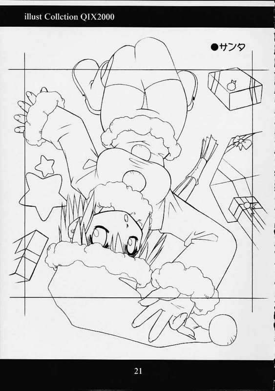 [Koubou Ground's (Mino Kodama)] O-neko (Darkstalkers) page 19 full