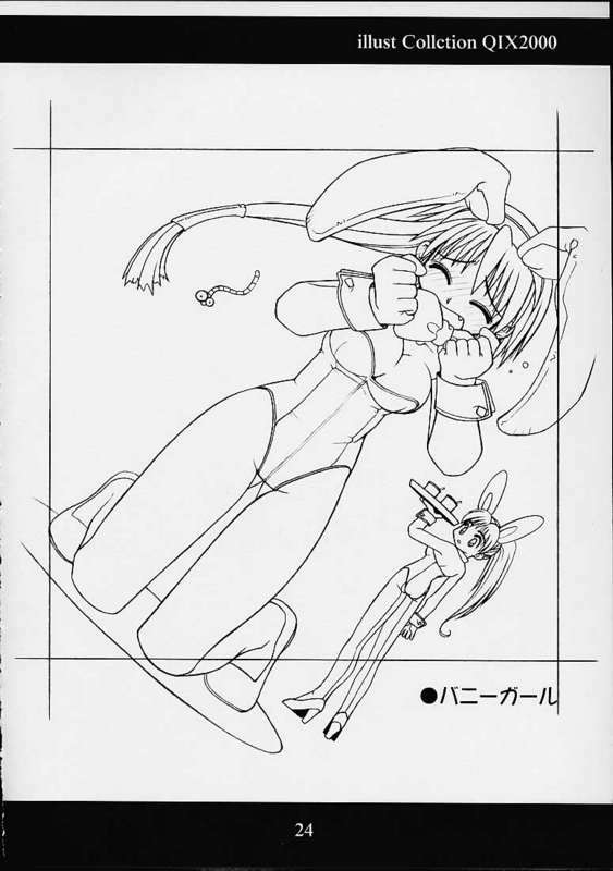 [Koubou Ground's (Mino Kodama)] O-neko (Darkstalkers) page 22 full