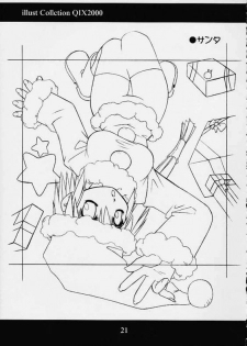 [Koubou Ground's (Mino Kodama)] O-neko (Darkstalkers) - page 19