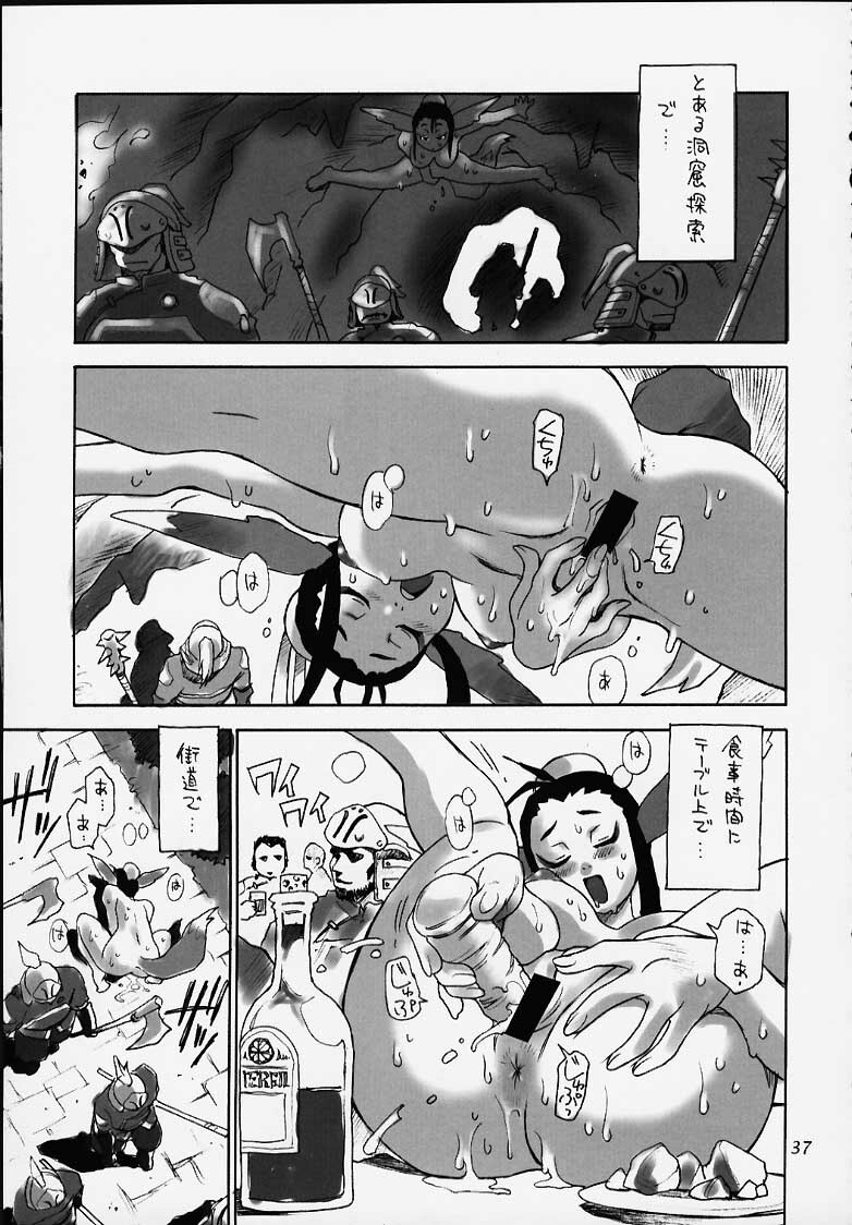 (C58) [No-Zui Magic & No-No's (Various)] Nouzui Kashou (Various) page 26 full