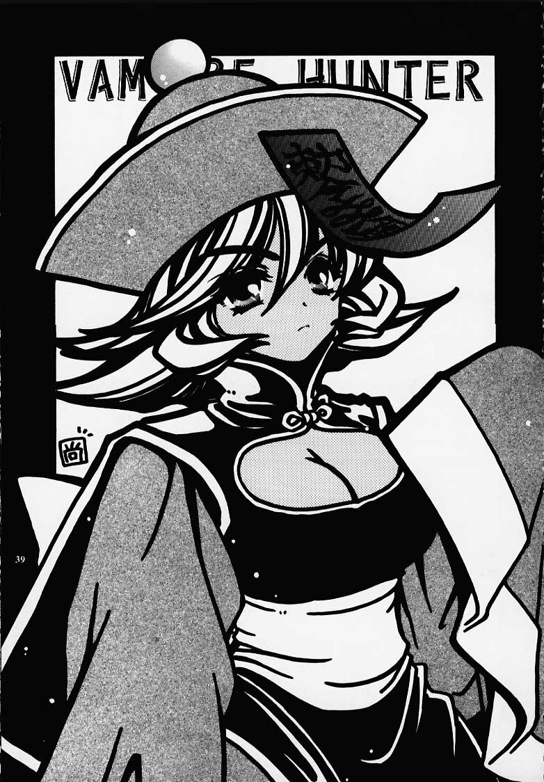 (C58) [No-Zui Magic & No-No's (Various)] Nouzui Kashou (Various) page 28 full
