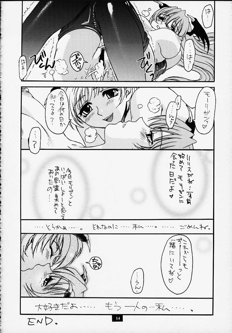 (C58) [No-Zui Magic & No-No's (Various)] Nouzui Kashou (Various) page 9 full