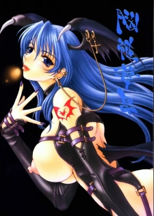 (C58) [No-Zui Magic & No-No's (Various)] Nouzui Kashou (Various)