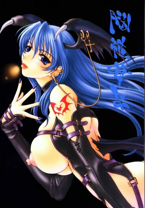 (C58) [No-Zui Magic & No-No's (Various)] Nouzui Kashou (Various)