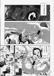 (C58) [No-Zui Magic & No-No's (Various)] Nouzui Kashou (Various) - page 26